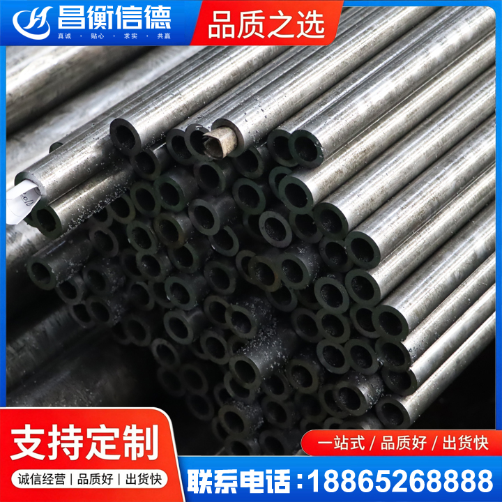 永昌GCr15精密钢管
