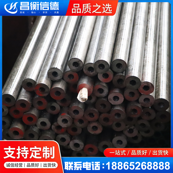 永昌20#精密钢管