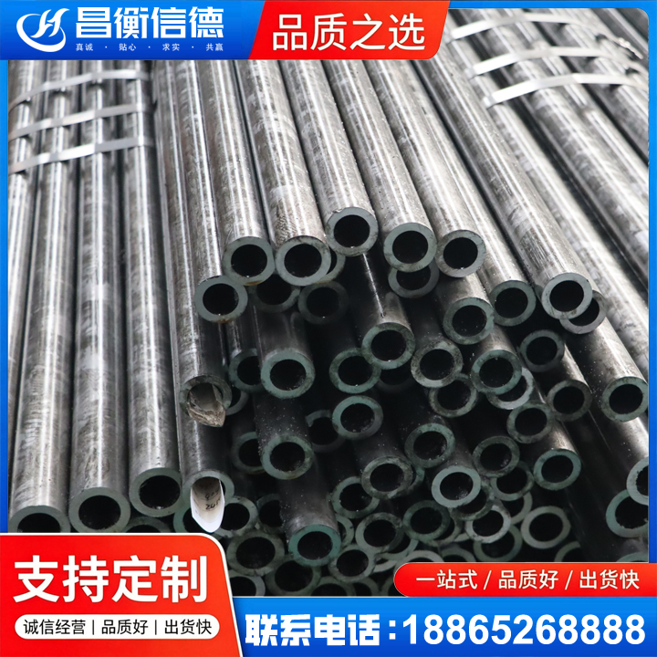 永昌45#精密钢管